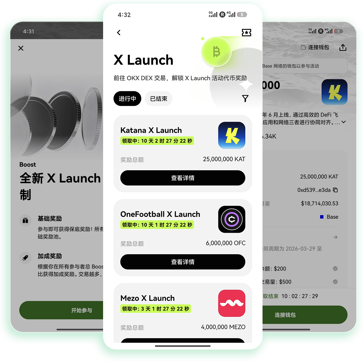 欧交易APP官网 提供实时行情跟单的加密货币交易官方站点